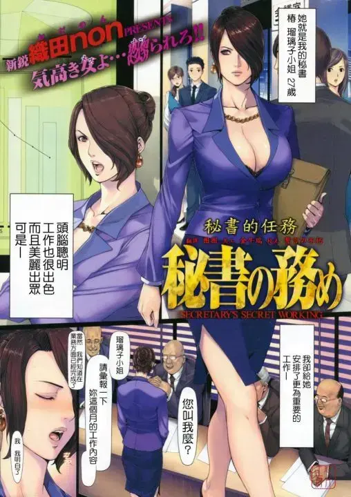 《织田non》全集无广告在线观看-织田non免费下载高清无损-全网独家正版资源追更