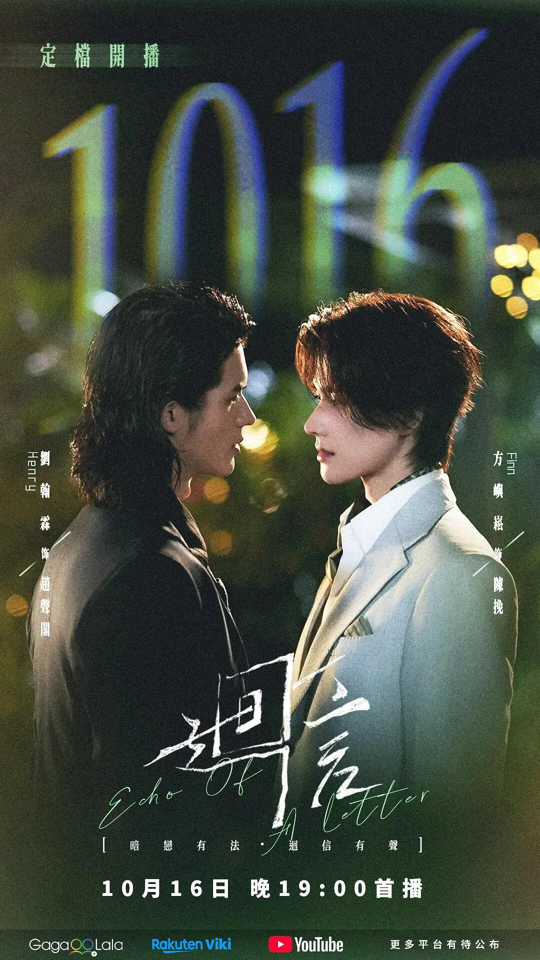 《回信》全集免费观看完整版 - 回信高清在线中字无广告 - 2026国剧回信完整版在线观看