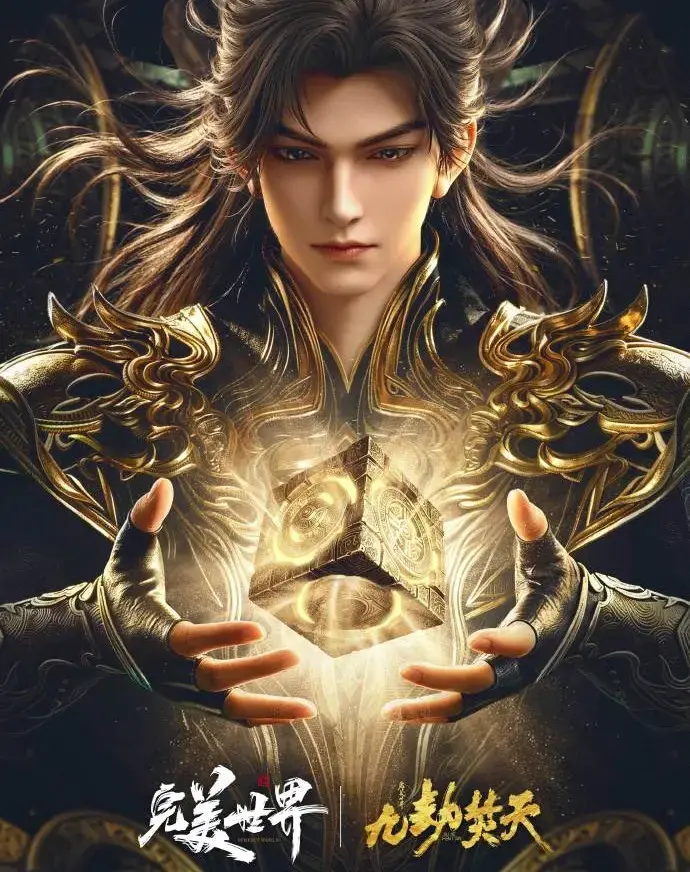 《九劫焚天》4K蓝光未删减版全集免费在线观看-高清手机无广告播放九劫焚天-玄幻大作动漫全集无删减在线看
