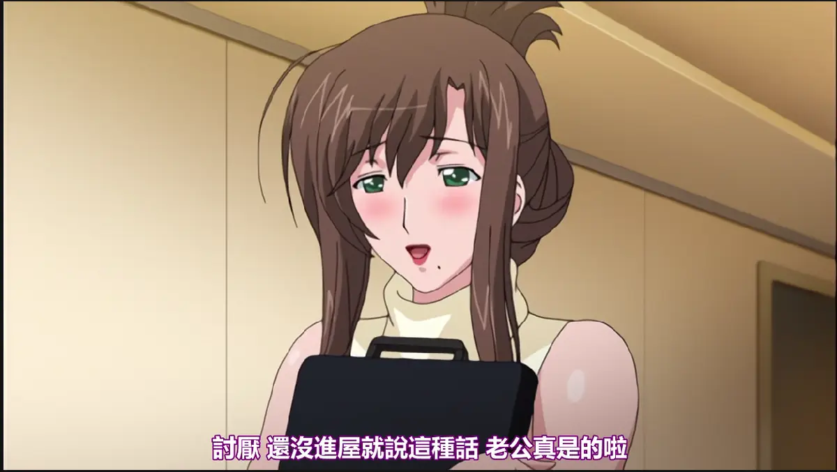 《我不知道的妻子真面貌》完整版无删减在线观看-《我不知道的妻子真面貌》HD高清中字-免费全集播放无广告