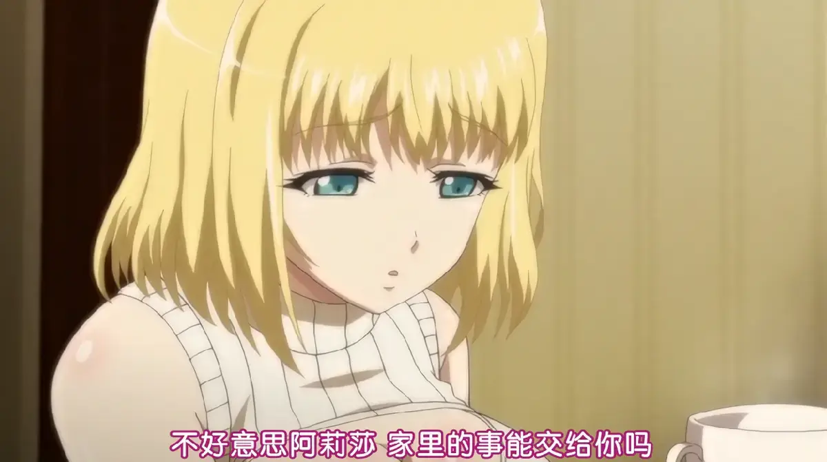 日系动漫《嫁到乡下的俄罗斯女孩》全集未删减版-超清免费在线观看-片田舎に嫁いできた○シア娘中文字幕-樱花动漫