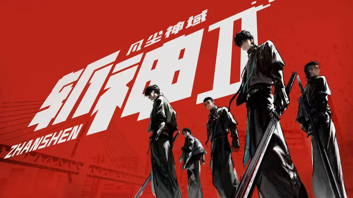 《斩神之凡尘神第二季全集免费观看 - 《斩神之凡尘神 第二季》无广告高清播放 - 国漫热播无删减版在线看 - 更新至最新集HD画质》