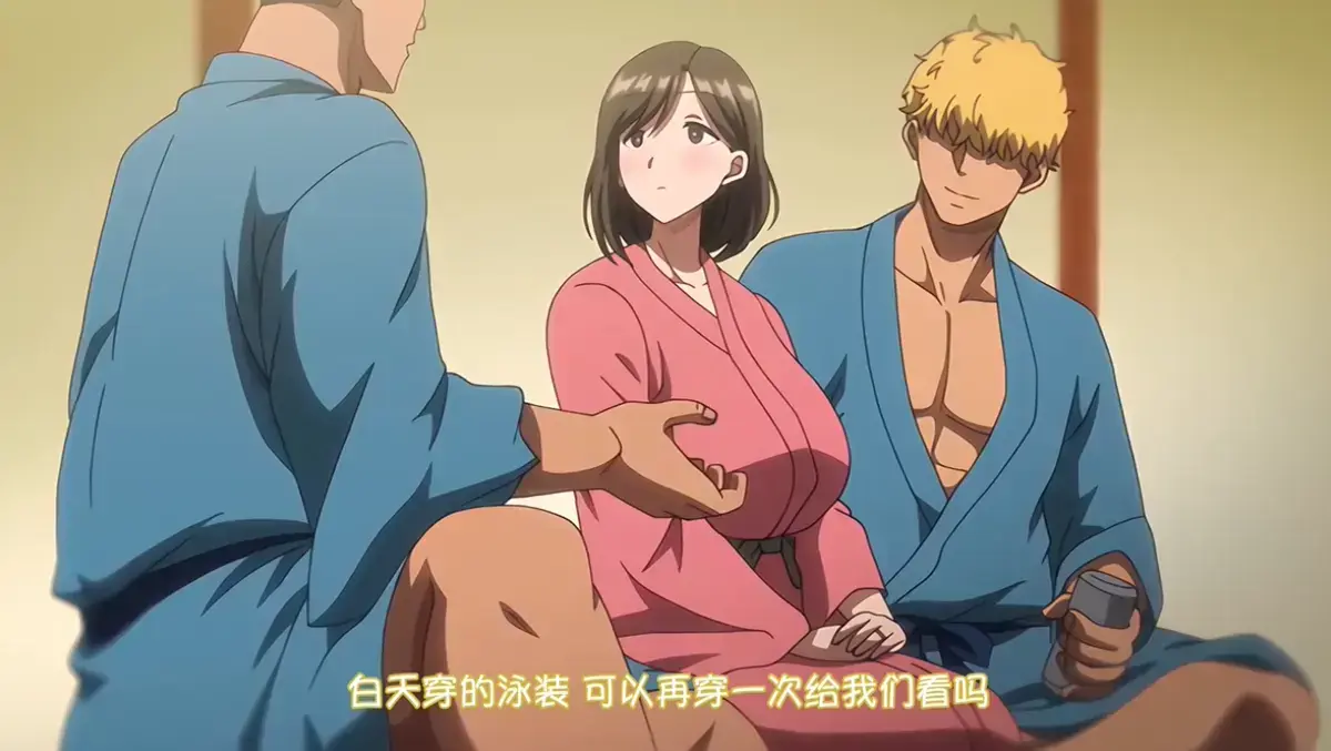《夏妻》完整版在线观看-免费高清版动漫全集-VS影院无删减资源下载
