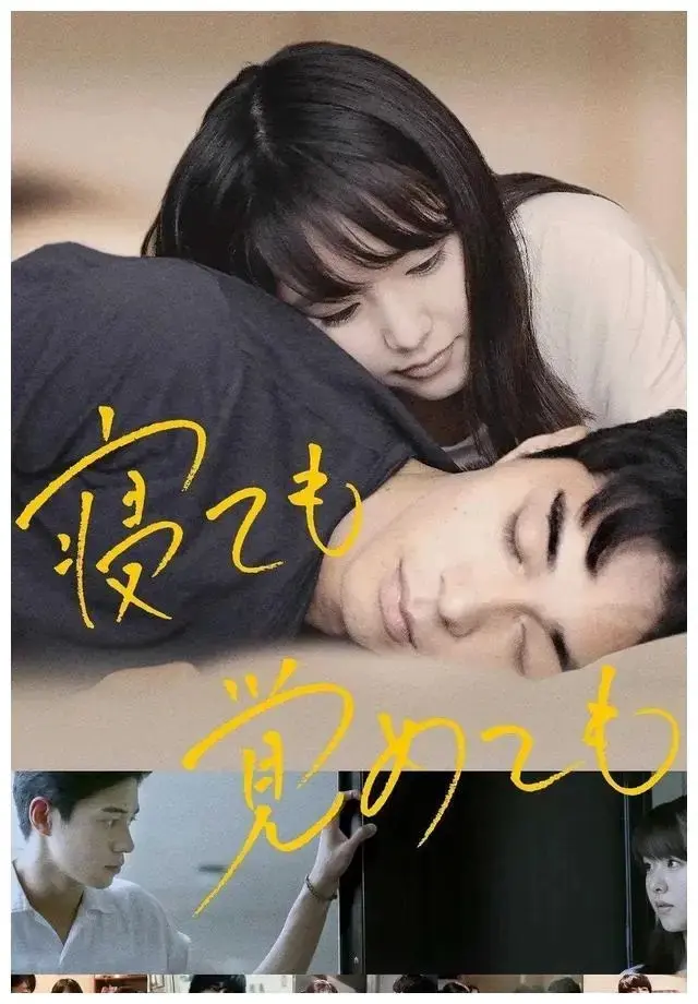 《夜以继日》未删减版HD在线观看-日本纯爱电影《夜以继日》1080P超清-中文字幕完整版-免费云盘资源下载