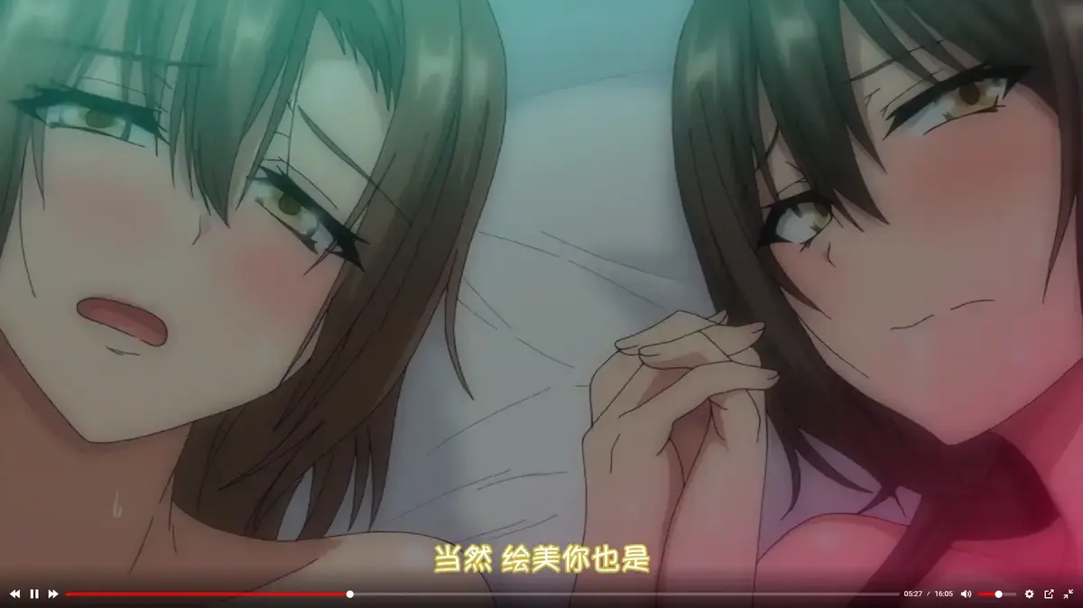 《为了无法独自完成的丈夫而带朋友来的妻子》全集HD高清播放-OVA版无广告在线观看-为了无法独自完成的丈夫而带朋友来的妻子未删减版1080P