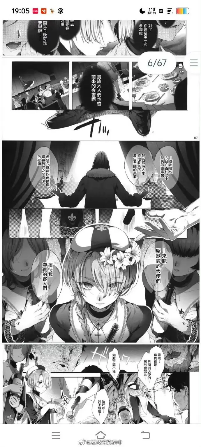 韩漫《娼年贞德》高清全集中字无删减-娼年贞德无广告免费观看地址-最新资源在线播放