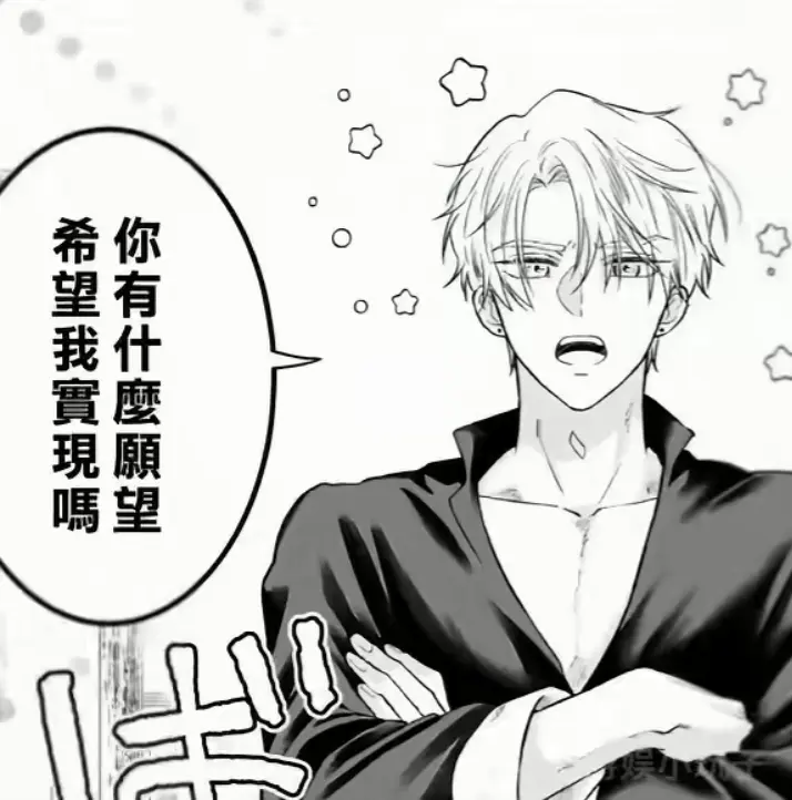 《隐藏真心的医师被龙族大人洞察透彻》无删减全集在线看-完结韩漫下拉式阅读-隐藏真心的医师被龙族大人洞察透彻高清收藏入口