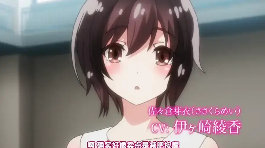 《洗浴屋先生》蓝光未删减版日漫全集-无修版1080P超清免费在线观看-樱花番剧动漫