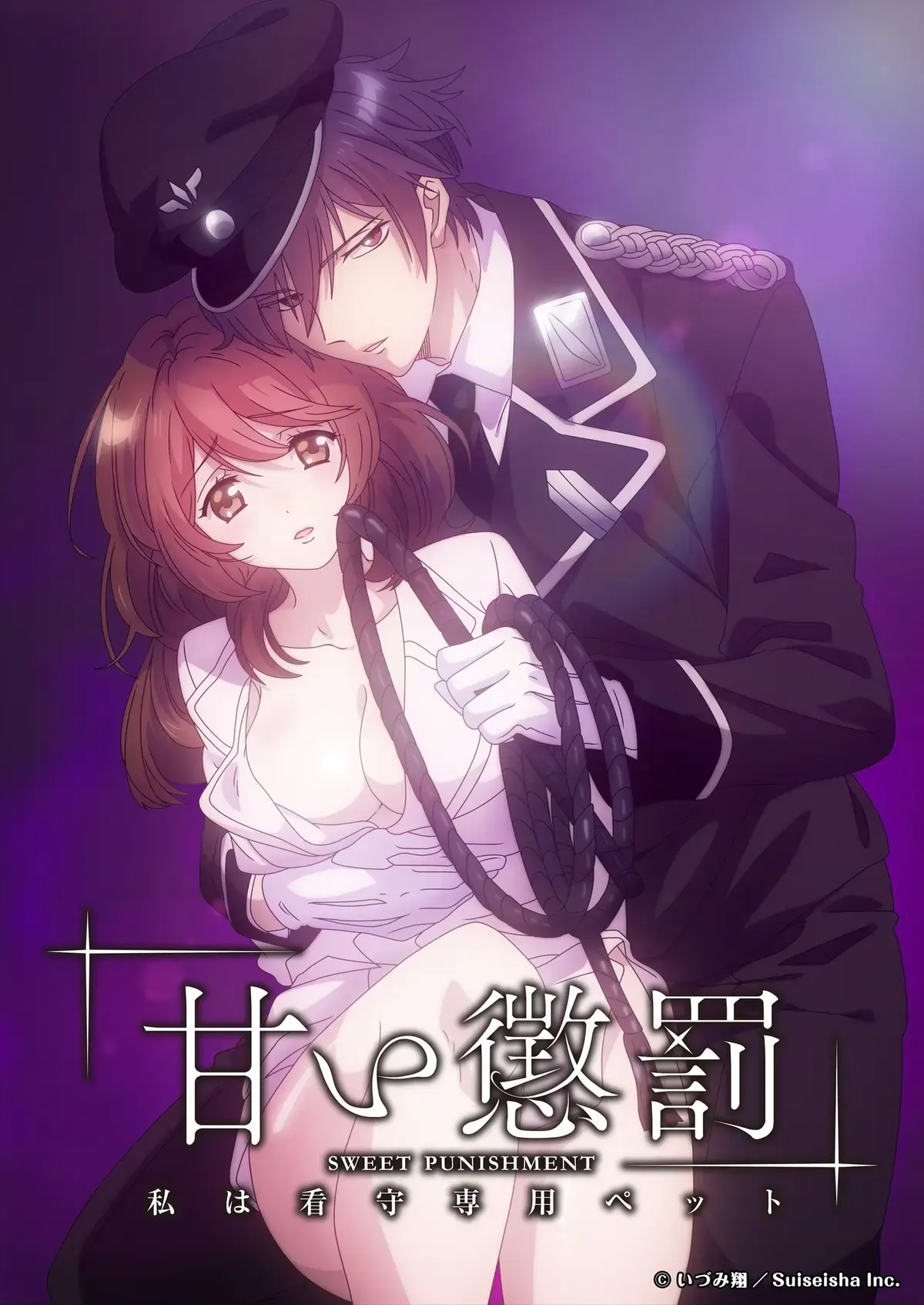 甜蜜惩罚第二季全集1080P无删减高清完整版-免费在线观看无广告-蜜桃动漫独家播放-甜蜜惩罚全季超高清资源