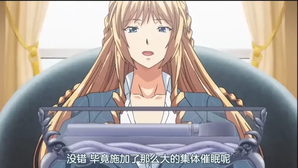 动漫《催眠学院》全集免费在线看-催眠学院高清无删减版1080P播放-OVA完整版剧情无广告观看