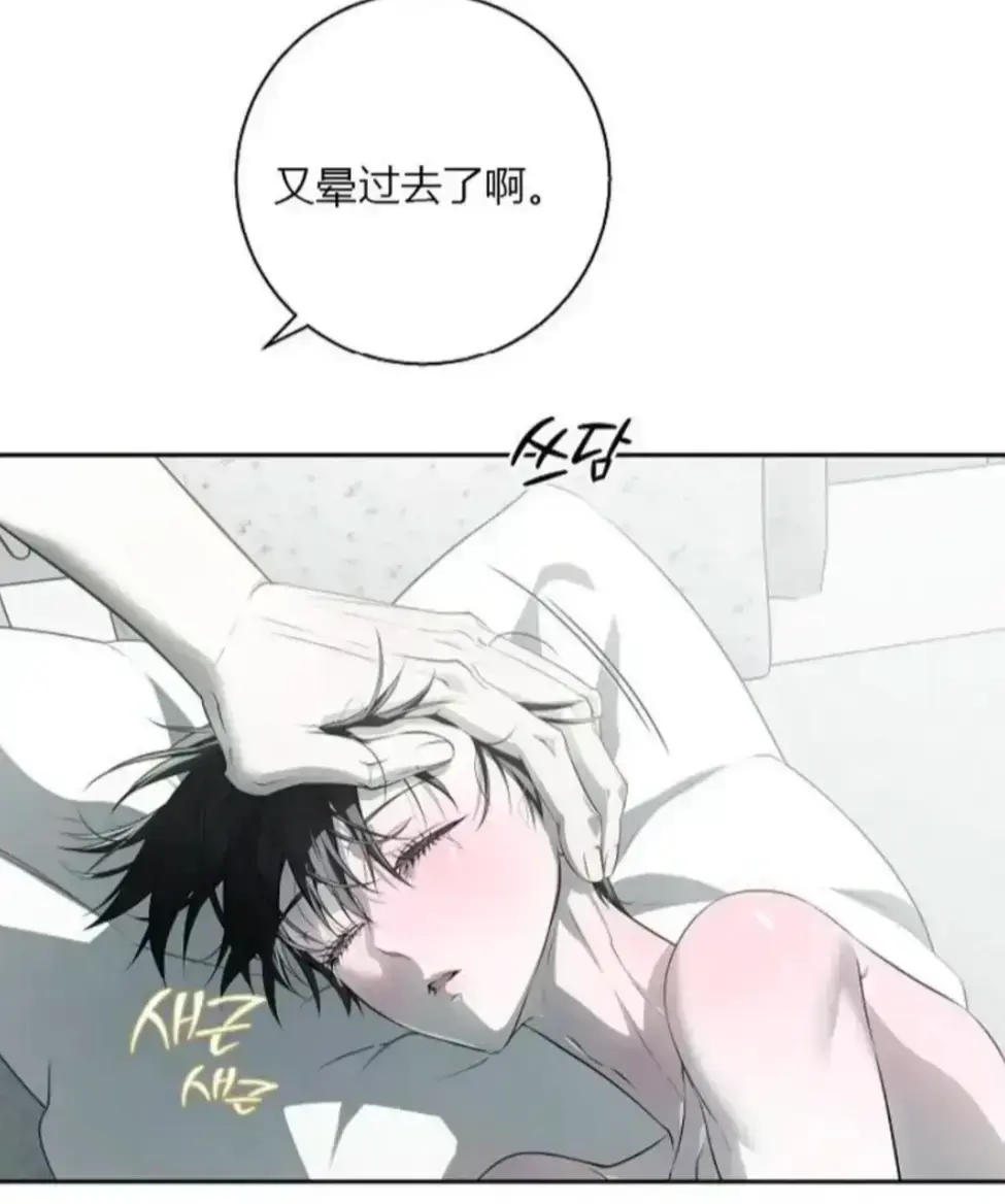 韩漫《上门推销来了》高清无修版便捷阅读-下拉式畅读最新完结-《上门推销来了》漫画无广告观看-快来保存上门推销来了全本资源