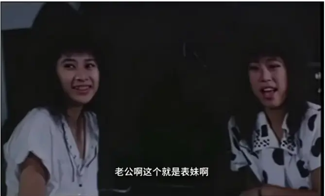 《风流表哥俏表妹》1080P高清全集-台剧风流表哥俏表妹未删减免费看-《风流表哥俏表妹》完整版在线观看