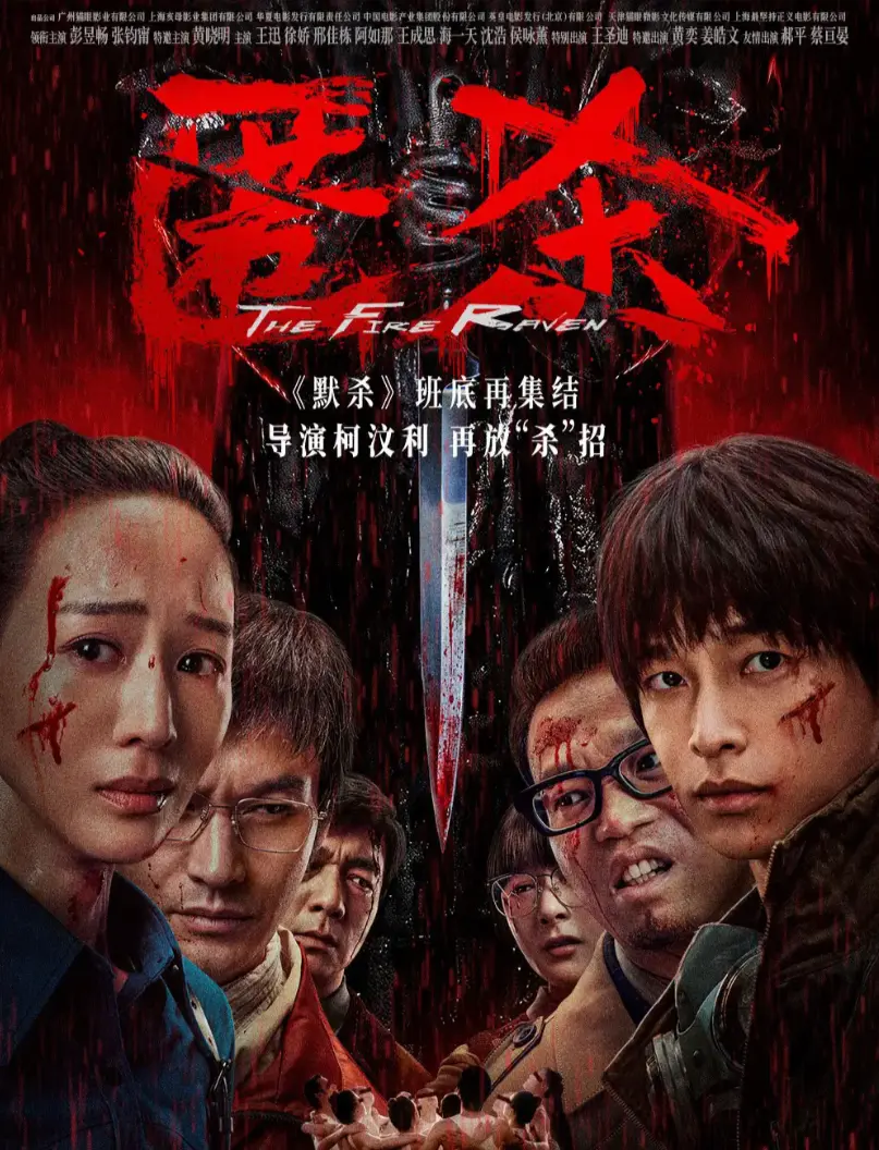 《匿sha》未删减完整版免费在线观看-电影匿sha2K高清HD中字播放-匿sha夸克网盘迅雷网盘资源下载