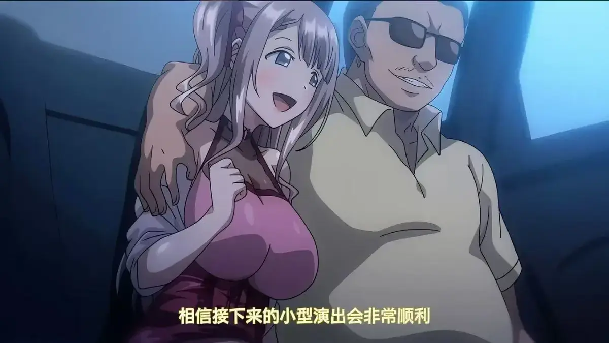 免费观看《不潔之星・赤》未删减全集-高清HD日语中字动漫在线播放-《不潔之星・赤》完整版资源网盘速存