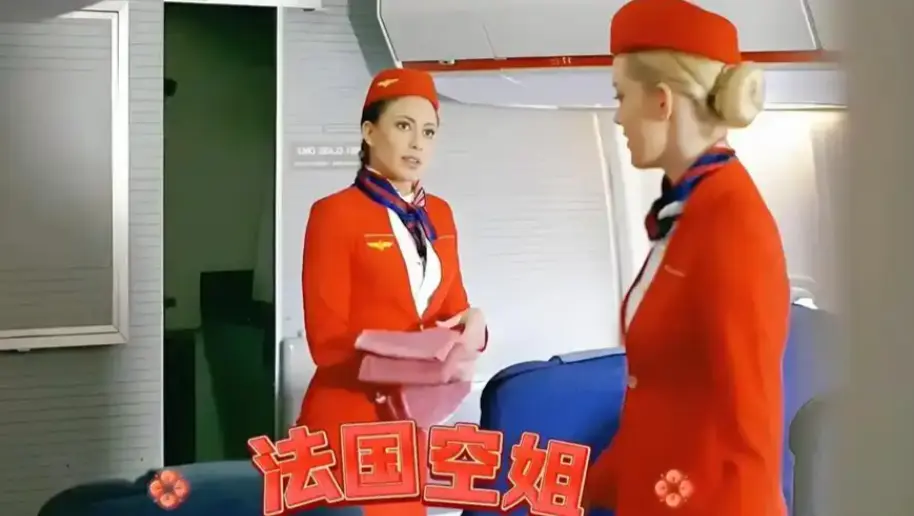 《法国空姐3》高清完整版免费在线观看-电影《法国空姐3》无修改未删减版-全网同步更新资源