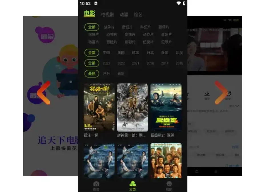 麻花影视1080P高清无广告在线观看 - 麻花影院TV版全网资源免费看 - 国产MV剧集畅刷入口