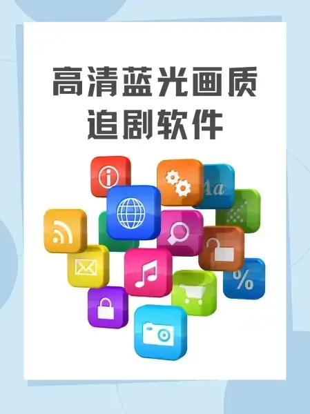 《欧美影视》1080P高清无广告观看-欧美剧集影片免费在线看-美剧天堂超清无删减资源-热门美国电视剧经典国语版全季更新