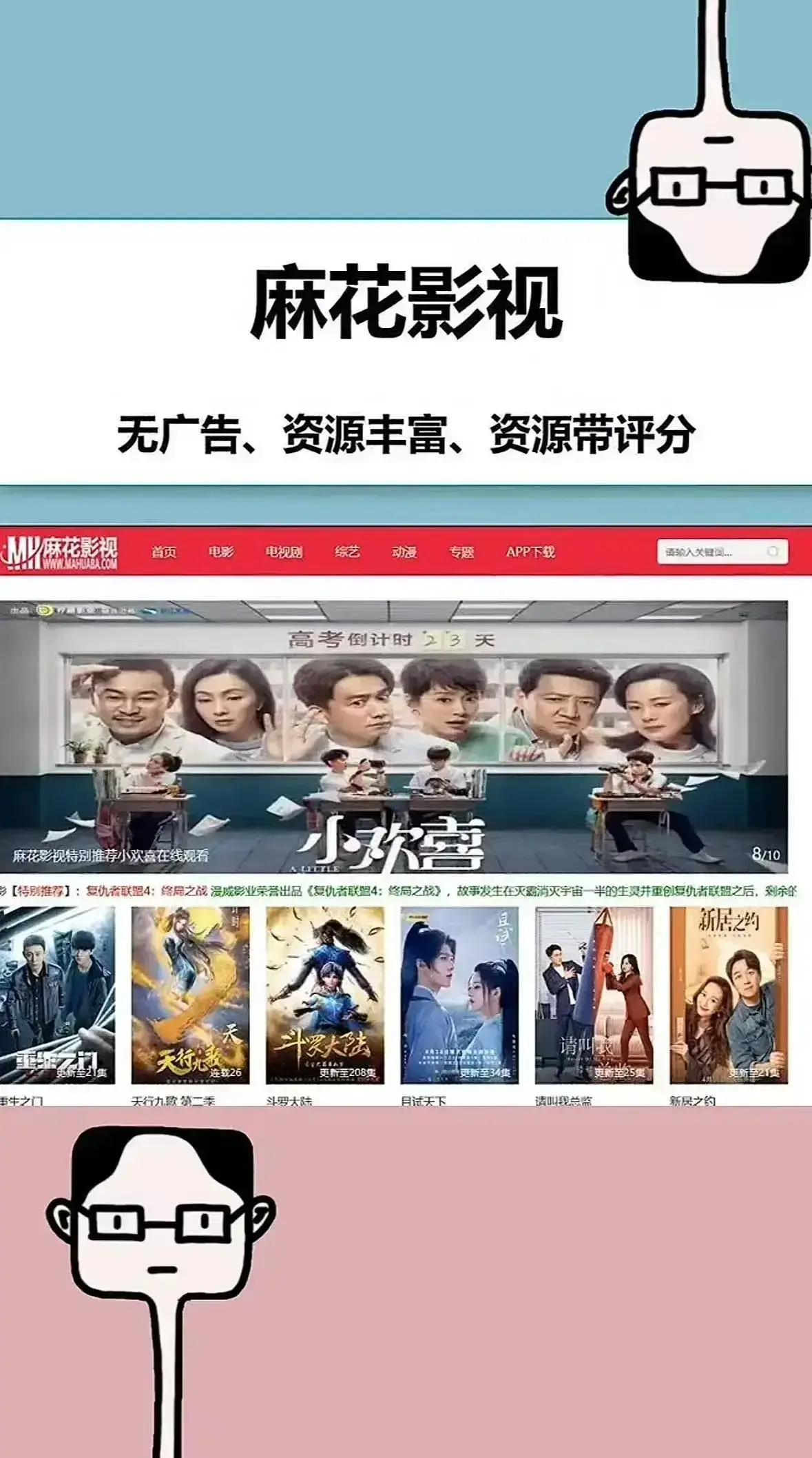 《超清影院》全网同步更新免费观看-高清电影电视剧在线播放-1080P无删减资源超清影院