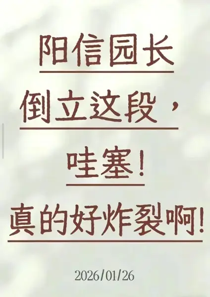 阳信倒立健身视频1080P高清未删减版-《阳信倒立健身视频》全集免费看-超清画质无广告在线播放-百度网盘资源分享