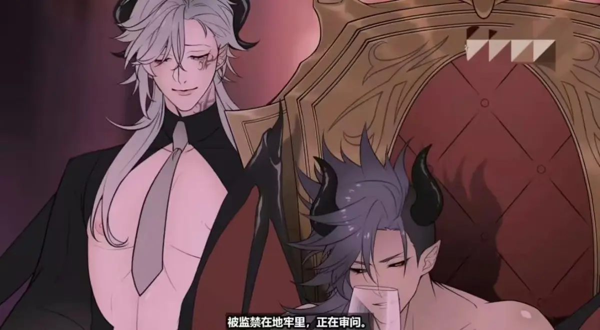 《魔王城的祭品》《执事与魔王大人》相关资源图片