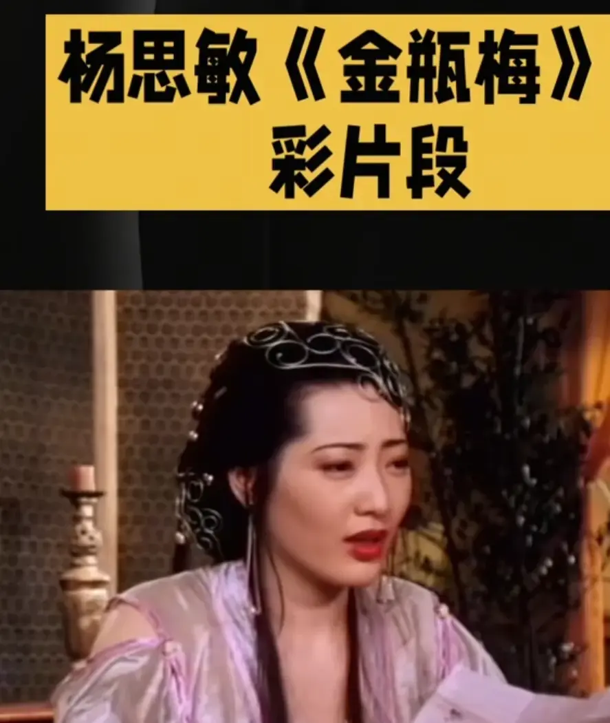 《新金瓶梅》未删减版HD在线观看-《新金瓶梅》高清完整版免费播放-夸克网盘迅雷下载资源
