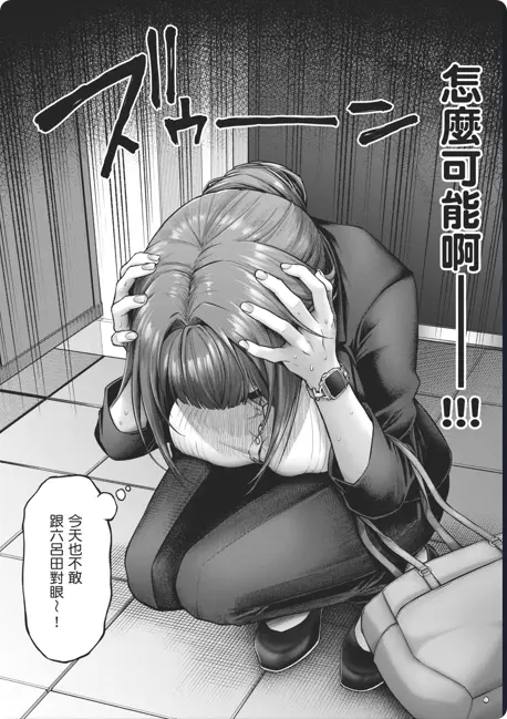 动漫《玩美×玩媚THE ANIMATION》OVA高清全集-1080P画质完整版-樱花动漫人气漫画改编-网盘资源免费下载