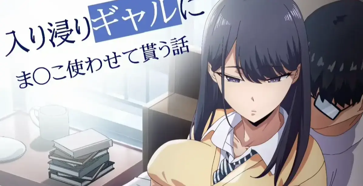 《泡我家的黑田同学》全集中字超清播放-1080P高清无删减免费看-《泡我家的黑田同学》完整版在线观看-樱花动漫同步更新
