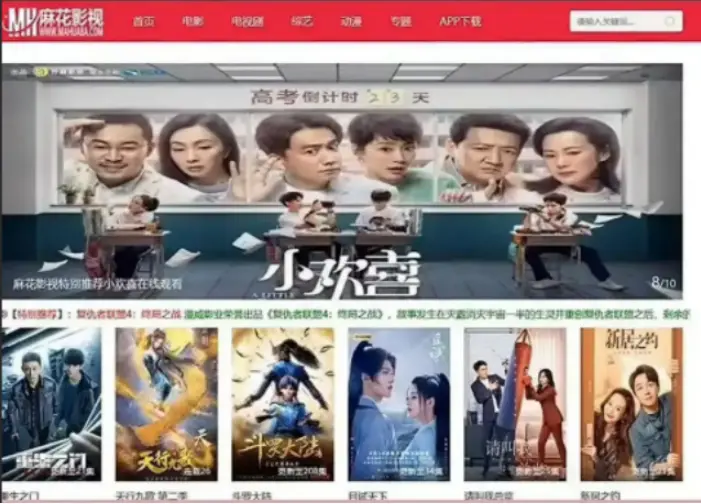 《海内外精选大片无删减国产影视大合集》HD高清播放-海内外精选大片无删减国产影视大合集在线免费观看-1080P超清画质无广告全集