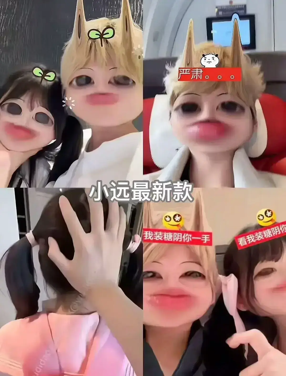 《小远vlog第四期》1080P高清全集无删减在线看-小远幼水若若小远ovo全集免费观看-《小远vlog第四期》全网同步更新