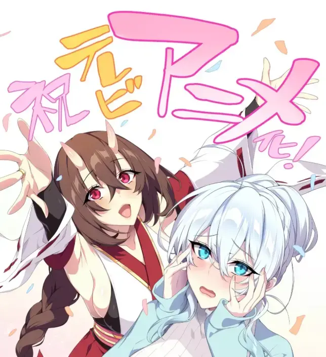 《雪女不擅长交际》动漫免费高清全集在线看-完整版无删减雪女不擅长交际-次元动漫免费观看-无广告播放