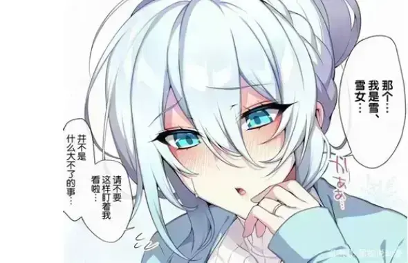 《不擅长交际未亡人雪女的诅咒戒指》资源下载-完整版1080P高清在线观看-不擅长交际未亡人雪女的诅咒戒指无删减全集-次元动漫免费播放
