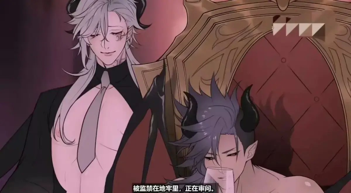 《执事与魔王大人》相关资源图片