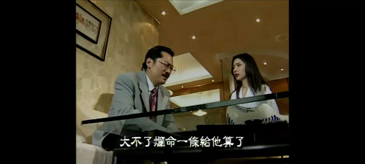 《新桃色交易》未删减全集免费看-1995年谷祥铃主演4K蓝光高清修复版在线观看-新桃色交易HD双字夸克网盘资源
