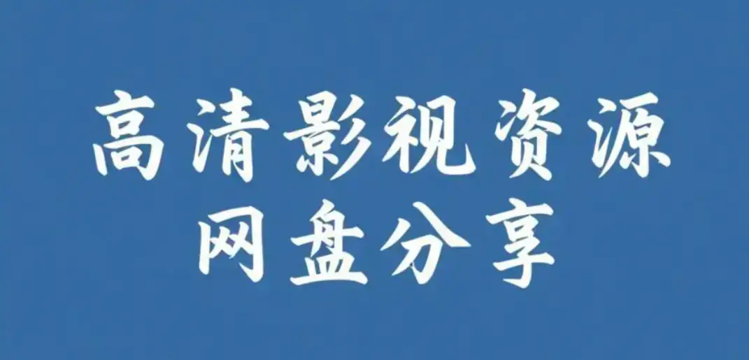《每日大赛mrds》校园反差大赛高清完整版在线观看-情侣挑战赛热门合集免费观看-每日反差女友主题日精彩回顾-资源下载