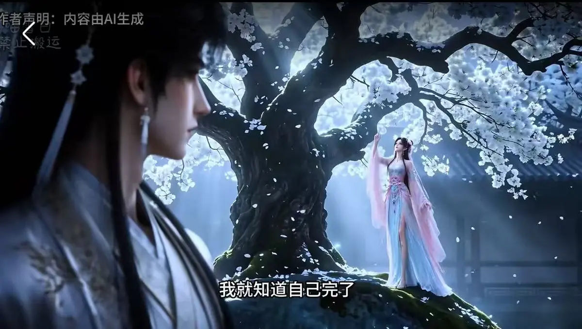 《梦遇崔郎》海外版大婚74集全集免费看-古风BG漫剧去雾无删减在线播放-梦遇崔郎网盘资源无广告高清观看