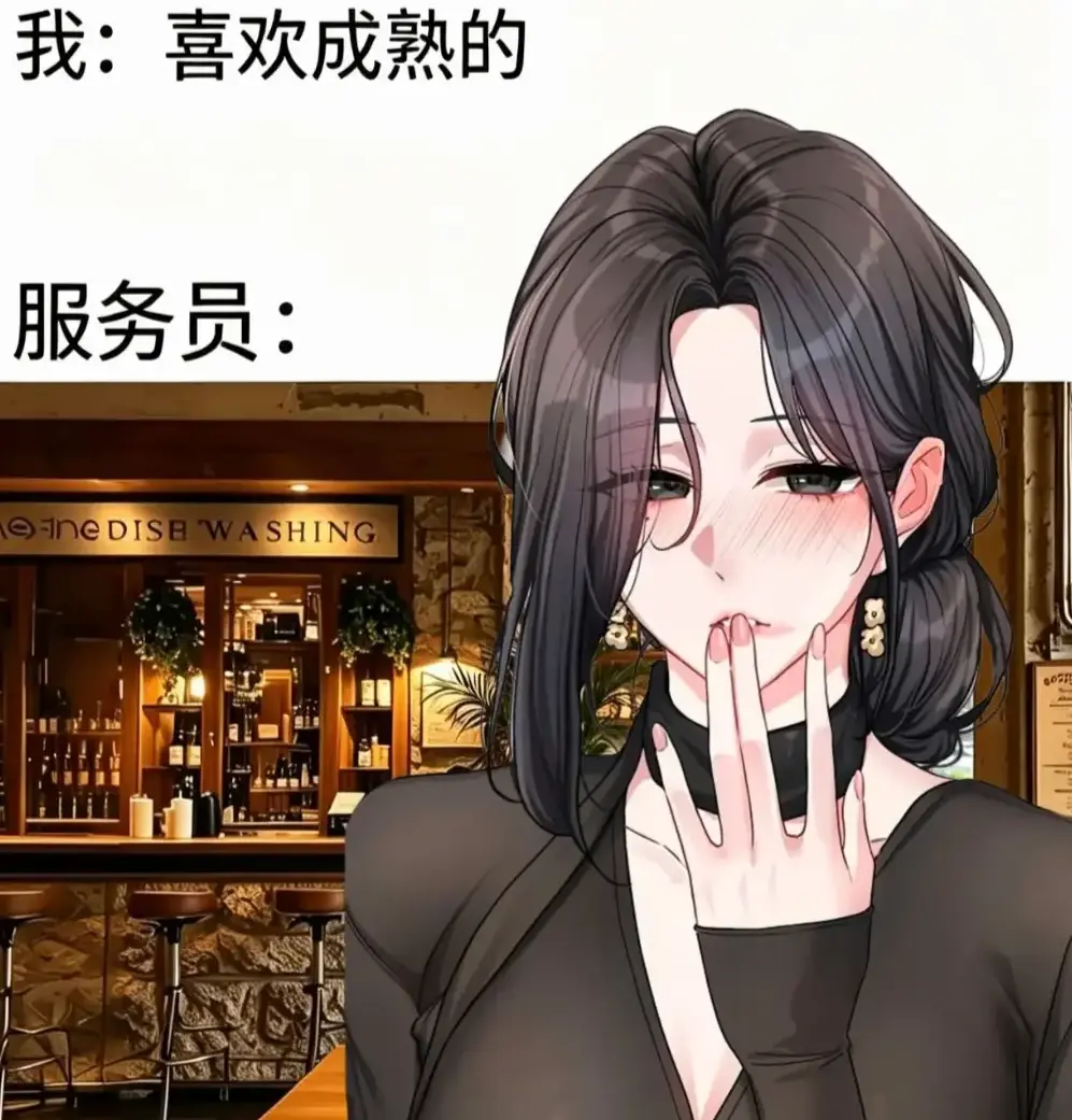 韩漫《恋爱任务》单行本+番外全收录无删减-职场新人×霸道上司火花四溅-一键缓存极速翻页-资源下载追漫党福音
